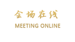 梁平县平野园林大酒店